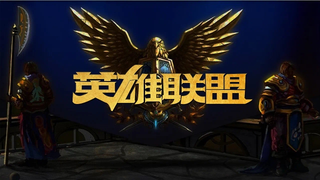 作为意甲豪 作为意甲豪