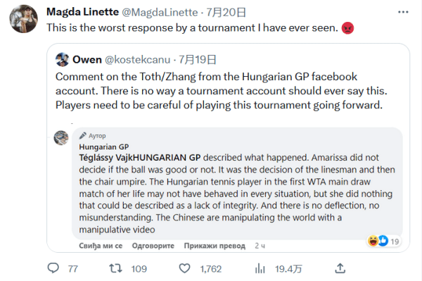 物浦与埃弗 物浦与埃弗