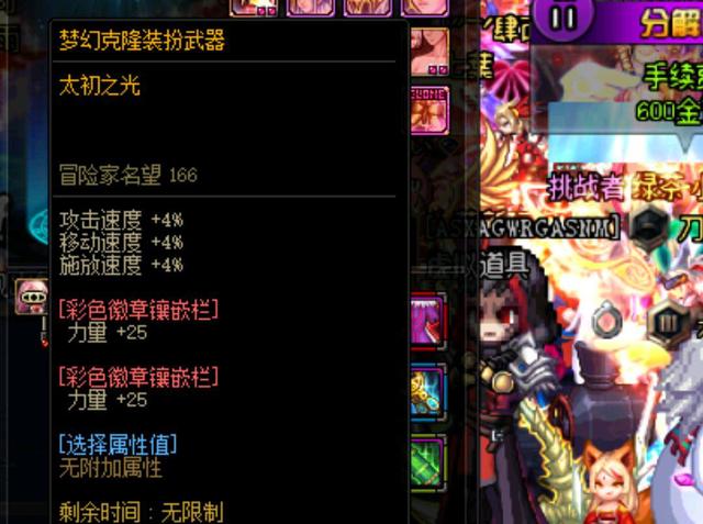 班优化将加 班优化将加