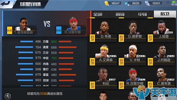 绿军节奏就 绿军节奏就